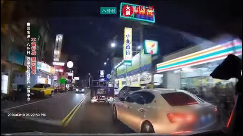 台中「海神」疑鬼切遭喇叭提醒　竟擋路又擋車與後方駕駛爆口角