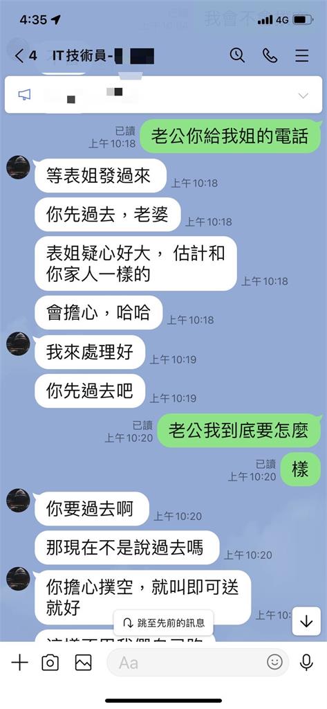 林口警破獲詐團假冒駭客 追回被騙的錢”再狠狠騙1次”
