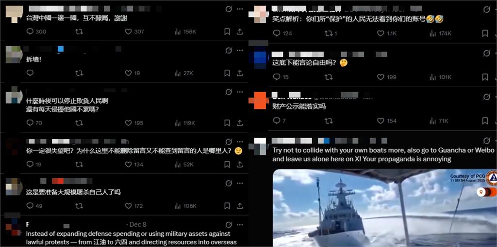 中共國防部創建X帳號喊話「見證歷史」！小粉紅吐槽：官方怎麼翻牆？