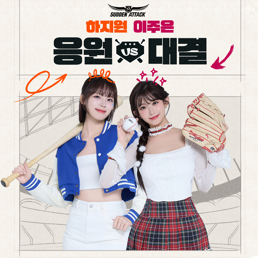 李珠珢學院風PK河智媛運動風!最強啦啦隊女神「夢幻聯動」網嗨喊:我全都要