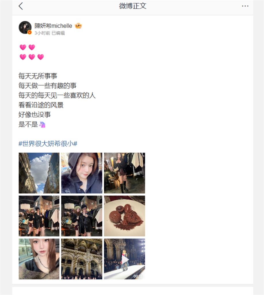 才嗨賀祖國遭轟「放棄台灣國籍」!陳妍希突爆「出走中國」曬濃妝自拍喊:好像也沒事