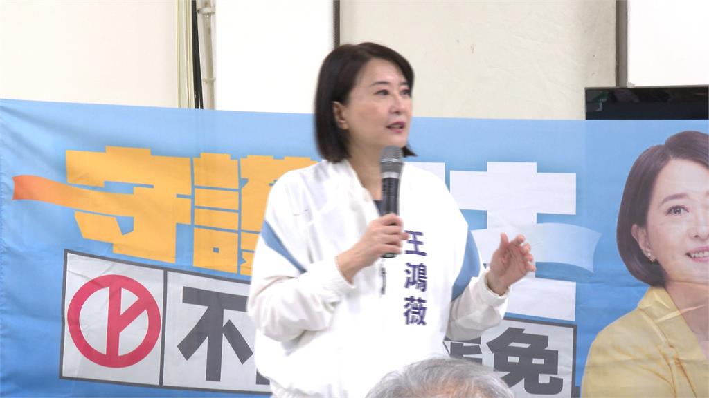 罷免危機!王鴻薇急宣傳政績轟罷團抹黑 罷團志工斥:不願面對民意檢視