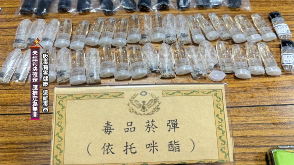 喪屍煙彈列2級毒品　警破販毒集團逮11人移送法辦