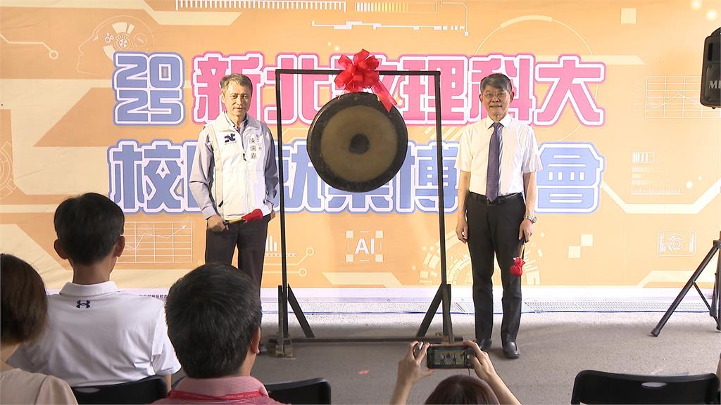 致理科技大學"就業博覽會" 45廠商供1600職缺