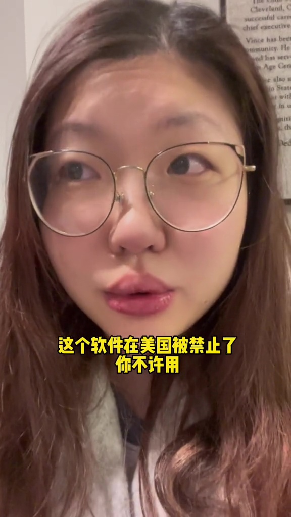 課堂禁TikTok！中國留學生哭訴被「種族歧視」　遭小粉紅嗆：回國阿
