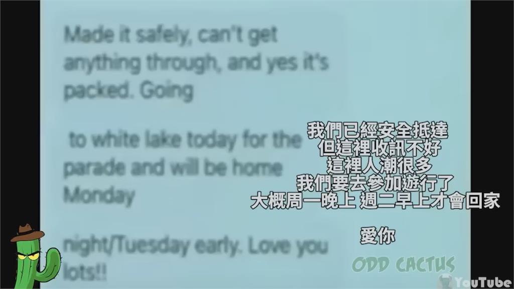 完美家庭的黑暗秘密!美夫妻國慶日離奇失蹤 意外揭開兒子殘忍真面目