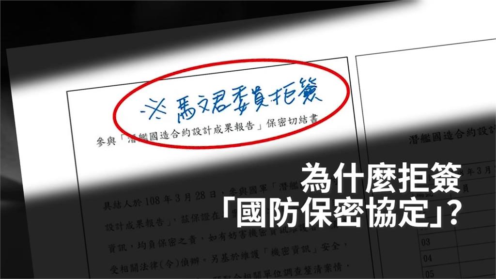 總統大選文宣戰升溫！　侯競辦新廣告回擊民進黨「三問馬文君」