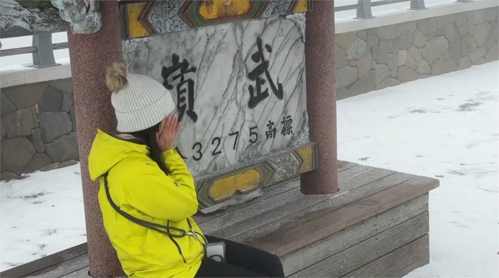 快新聞/合歡山今晨飄雪花!積雪已達2公分 駕車上山需加掛雪鍊