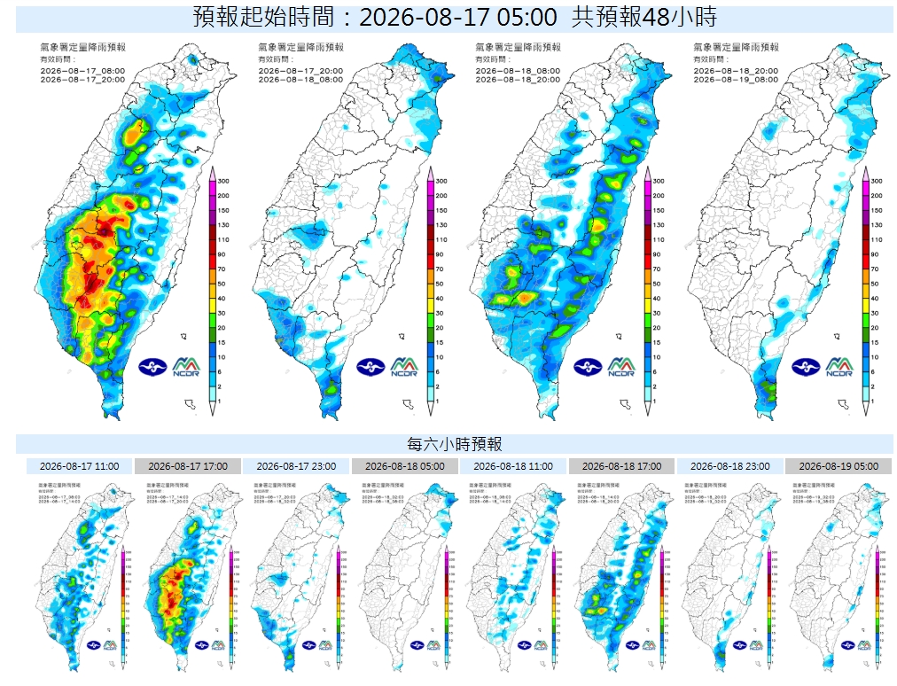 低壓帶發威「午後全台變天」！雨彈來得急又猛　專家曝「這3天下最大」