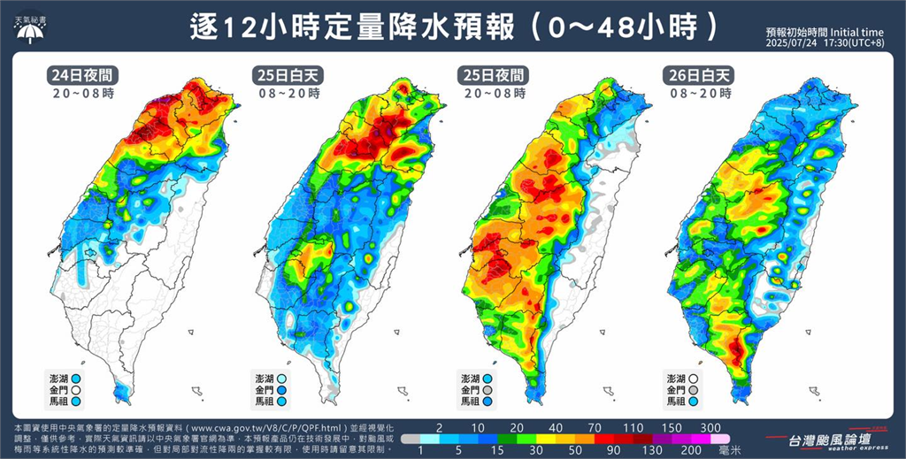 726前夕3颱共舞!專家親揭「放颱風假機率」點名3地區注意雨彈狂炸