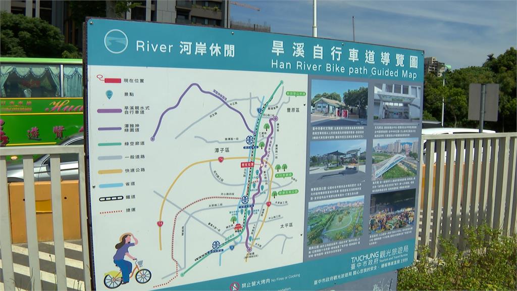 台中旱溪自行車道正式通車 盧秀燕:邁向百條