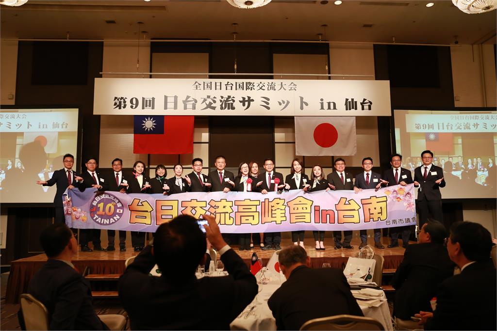 日方400多人參加創新高!台日交流高峰會月底台南登場