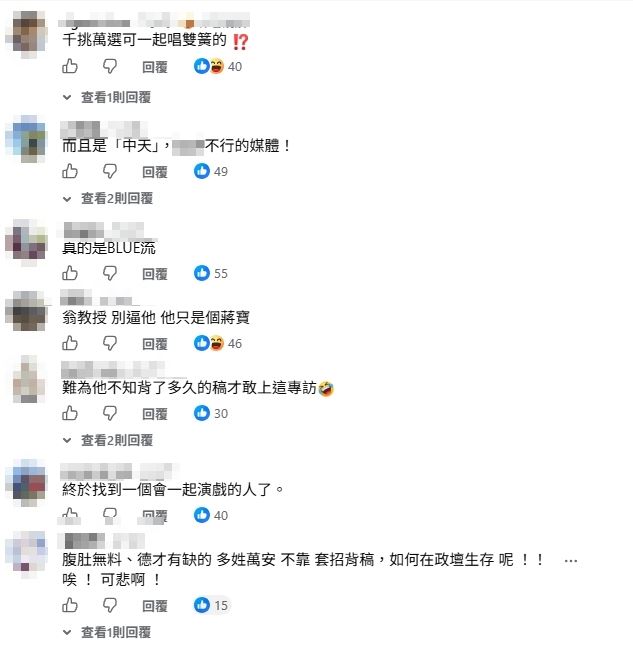 蔣萬安中天專訪有腳本？學者怒酸「與郭正亮合演選舉秀」：其他媒體不屑套招