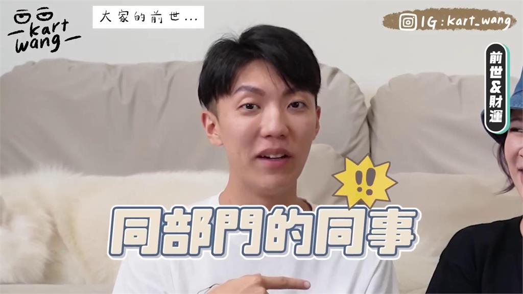 「前世緣份深淺」影響今生福分 陰陽師揭長年單身原因:沒有孽緣