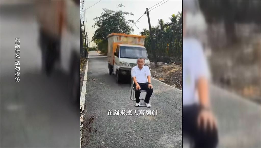坐路中上演車輛直衝驚險畫面　蔣家煌拍宣傳片玩太大將挨罰