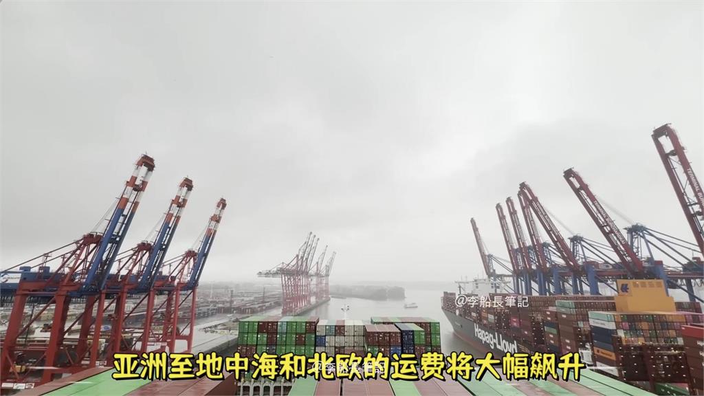 紅海危機續燒!海運風險大幅提升 「長榮宣布船員加薪」他讚:利好的消息