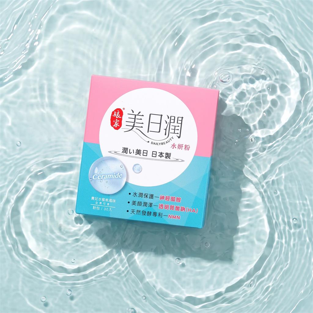 民視AI女團DailyNeo成軍一週年!王瞳宣布有新成員加入再度掀起「美力進化」