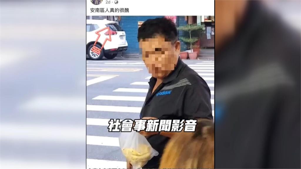 早餐店偷拍顧客PO網評美醜 店家出面道歉刪文