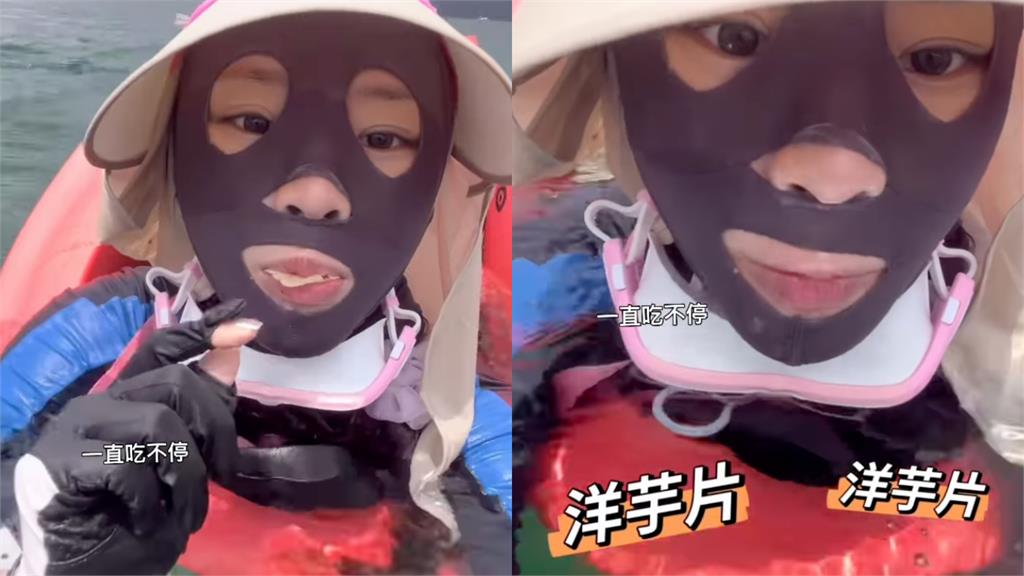 泳渡日月潭竟一路狂嗑洋芋片！啦啦隊女神蒙面「吃不停」竟喊最後悔