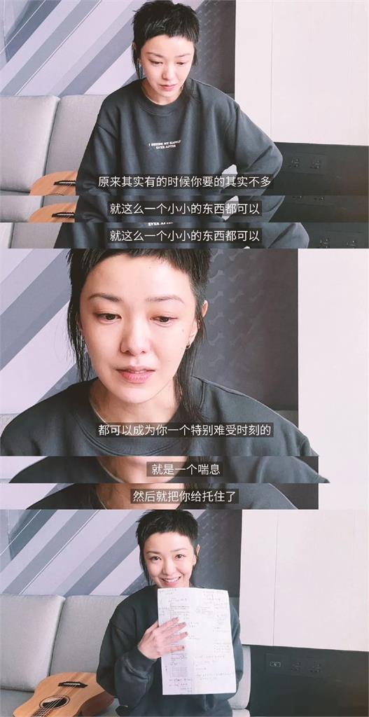 郭采潔造型挨批「妖魔化」 出道15年淚吐辛酸:以為不會再受傷!