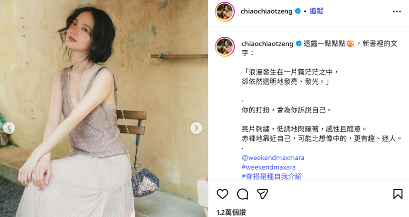 曾之喬產後一年狀態火辣回歸！深U戰袍炸出魔鬼曲線　親吐未來動向藏驚喜伏筆