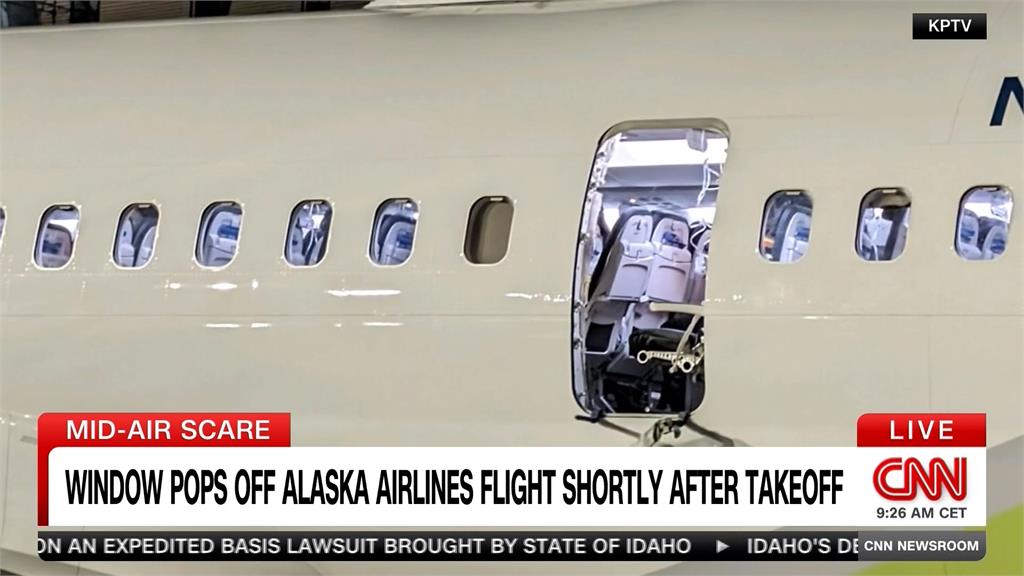 空中驚魂!美客機剛起飛「窗戶爆裂」 緊急折返平安降落