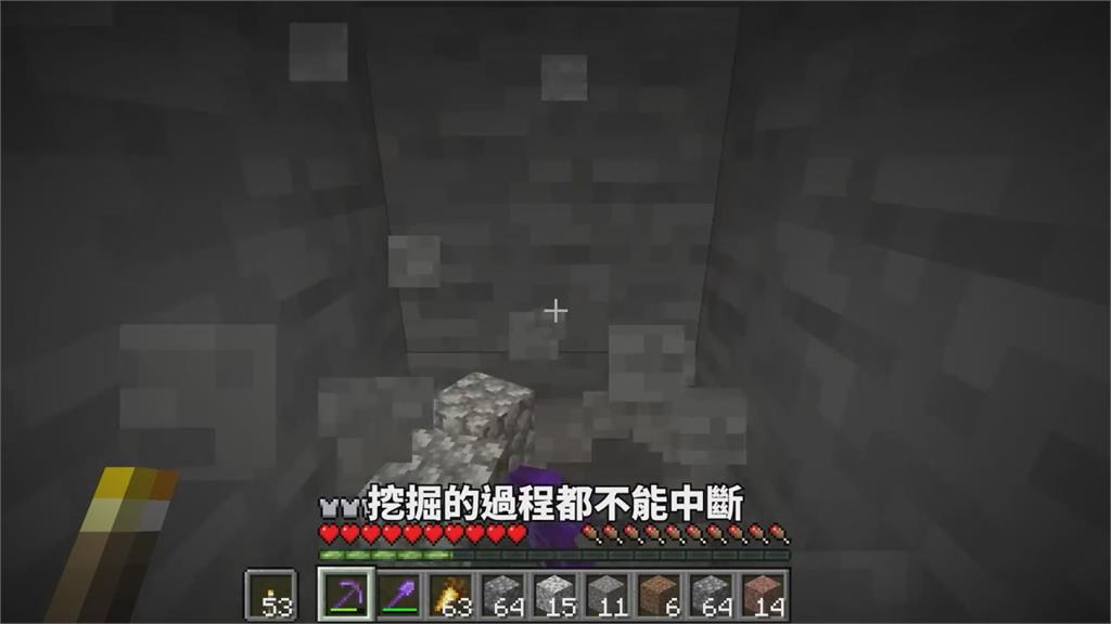 32小時不眠不休!台男玩麥塊挖出世界最長通道 破金氏紀錄震驚全網