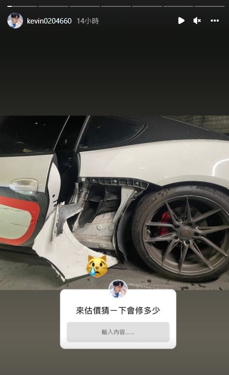 酷炫的保時捷擦撞「板金掀翻開口笑」 估修車費無奈自嘲:八比Q了