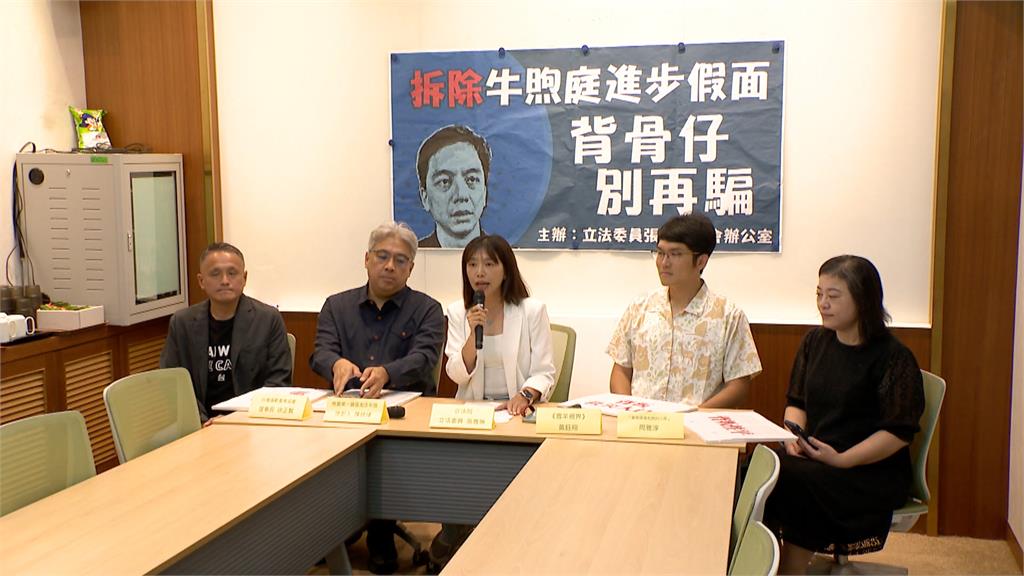 刪性平、凍空勤與運動經費　罷團轟牛煦庭「假面」