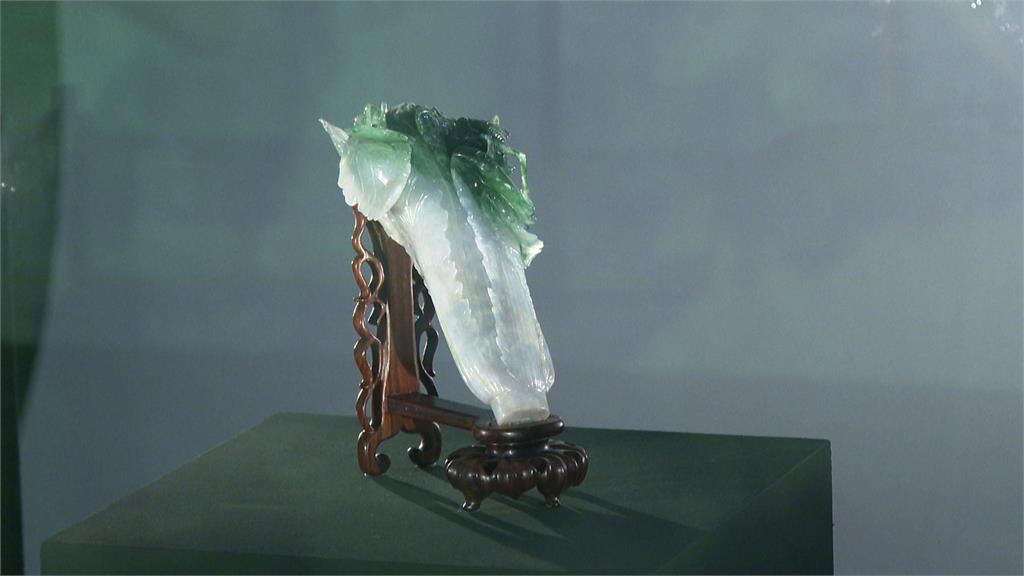 「翠玉白菜」捷克展出遭恐嚇縱火、恐攻　中國打壓？故宮：捷博24小時監控