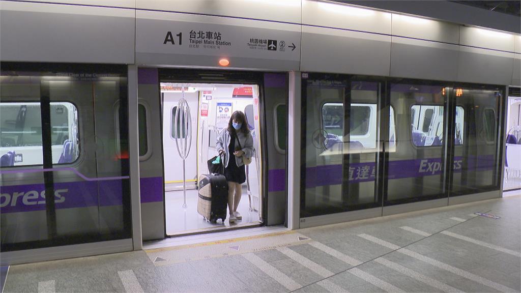 機場捷運宣布　與在地開南大學產學合作