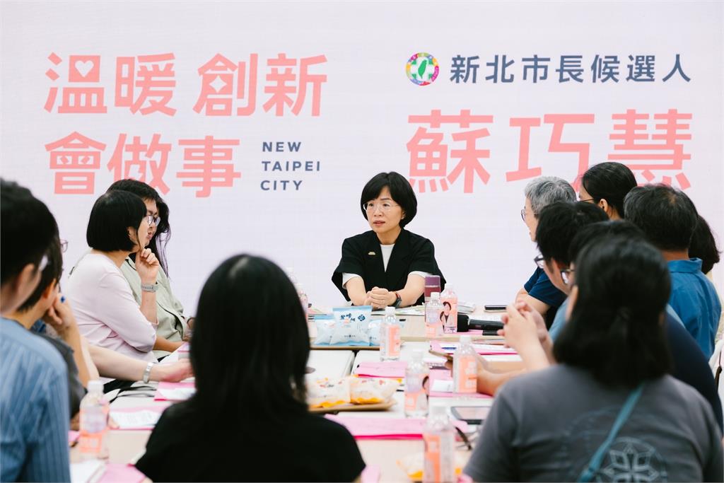 快新聞／打造新北終身學習網！蘇巧慧拋社大政見：打造城市治理協力者