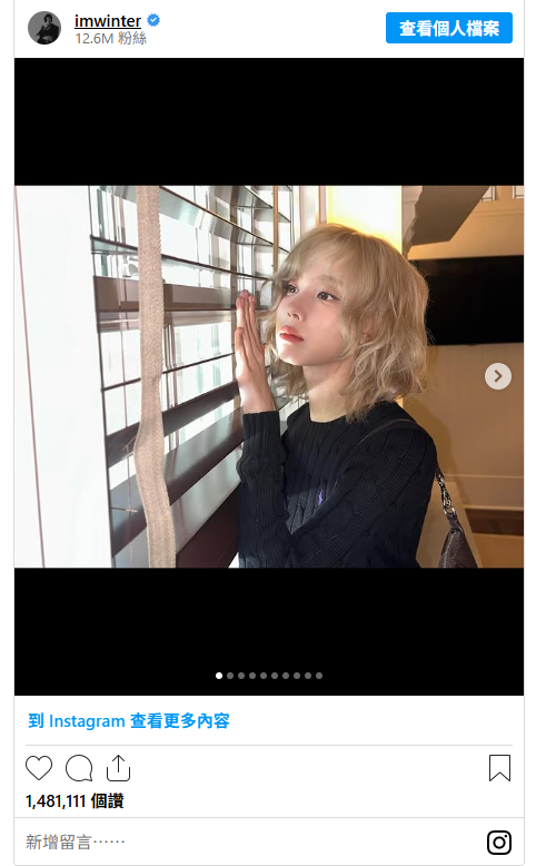 Karina短髮太美!10位大受好評的「短髮Kpop女星」:Winter、Hanni短髮超靈動