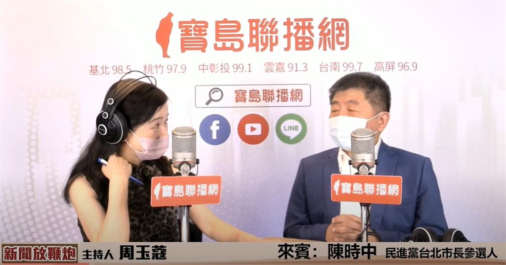 被問「太太會像陳佩琪一樣臉書罵人」?陳時中笑回:我判斷不會