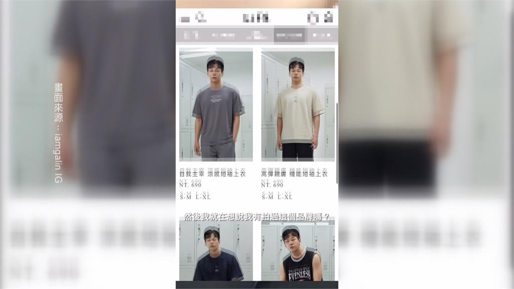 ＡＩ生成撞臉真人？　男模控知名服飾　「盜臉」打廣告　刺青、五官皆神似