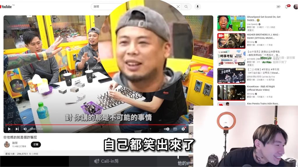 尼克星直播噴游否希「丟臉」 割韭菜速度比賣線上課還快:不配做網紅