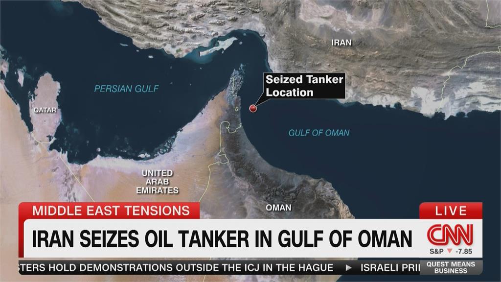 美英出手轟炸葉門武裝分子　阿曼灣希臘籍油輪遭押往伊朗