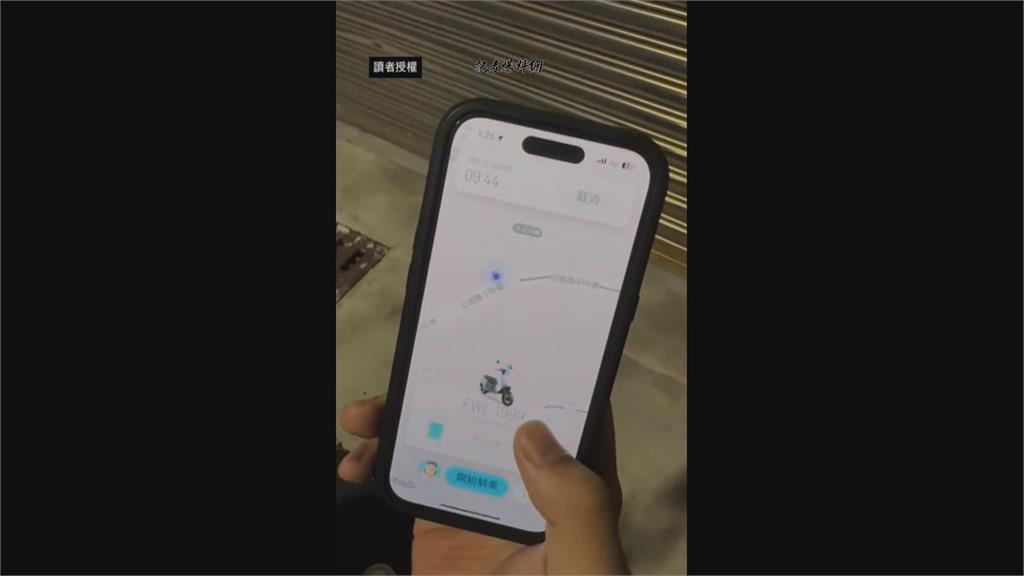 扯！共享機車「騎回家」停私人住宅　律師：恐涉竊盜、侵占