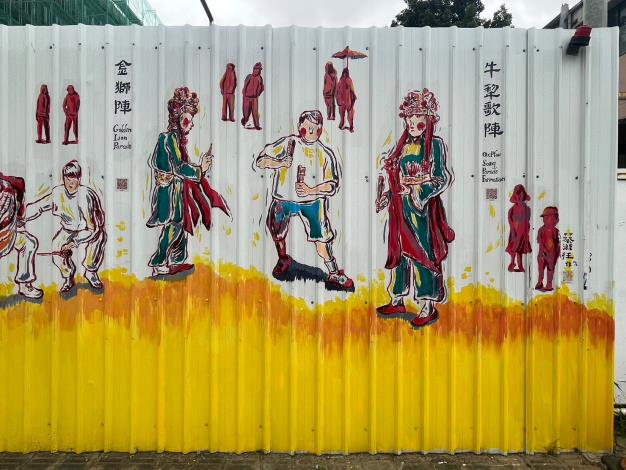 快新聞／台南文化資產悄變街頭藝術　「宋江鎮、十二婆姐鎮」美化工程圍籬