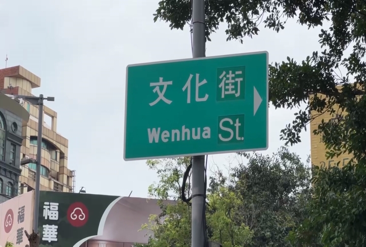 新竹市圓環變擂台! 騎士.運將"互毆宛如跳舞"
