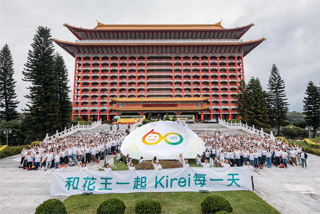 花王(台灣)連續四年蟬聯遠見ESG企業永續獎