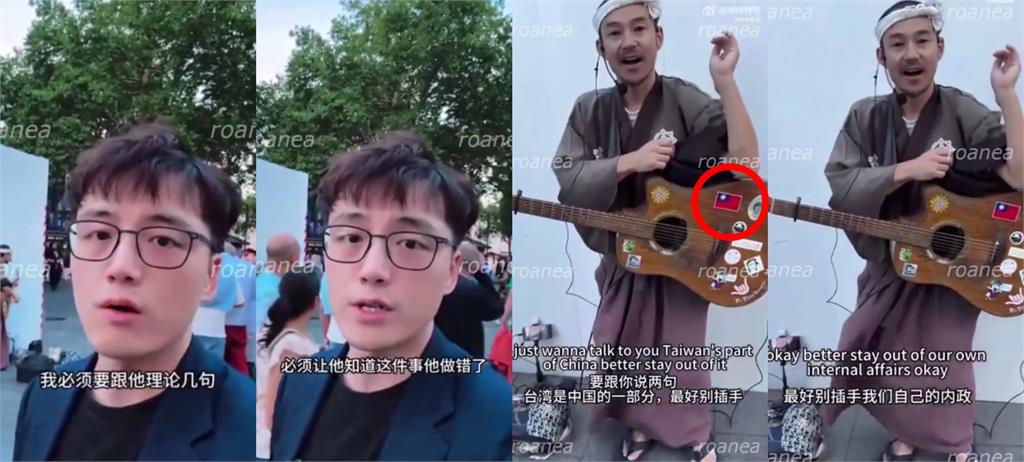 日本歌手吉他貼「台灣國旗」！遭小粉紅嗆聲：別插手內政…他喊「1句」反秒殺