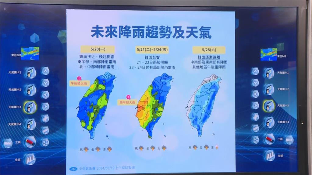 快新聞／把握好天氣！全台受鋒面影響雨將「連下5天」　氣象署籲慎防雷擊