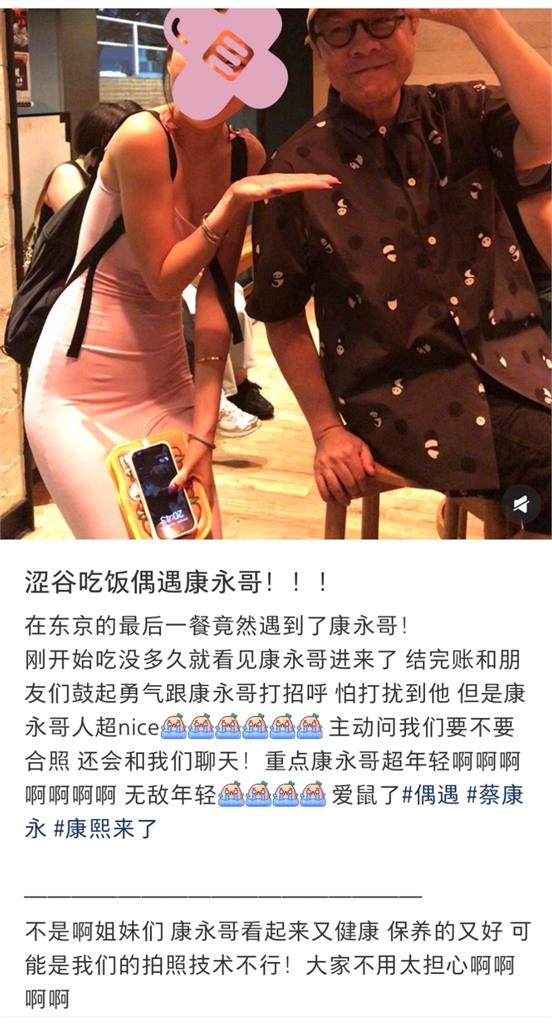 蔡康永63歲「衰老暴瘦近況照」瘋傳!網急喊「認不出來」慘痛真相曝光
