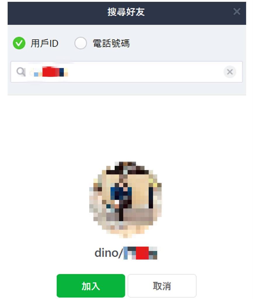 四叉貓起底「抹黑蕭美琴」帳號真身！王浩宇揪「107造謠帳號」喊：檢舉
