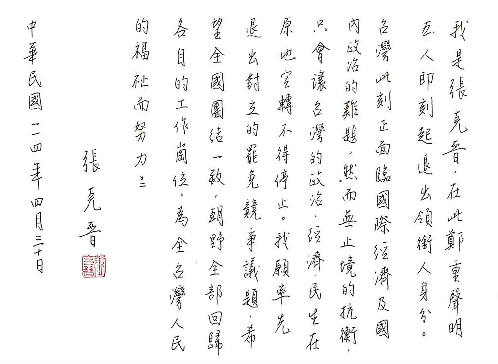 領銜人張克晉下車罷瑤恐失敗!四叉貓曝「2招補救」難度高:別採偏激手段