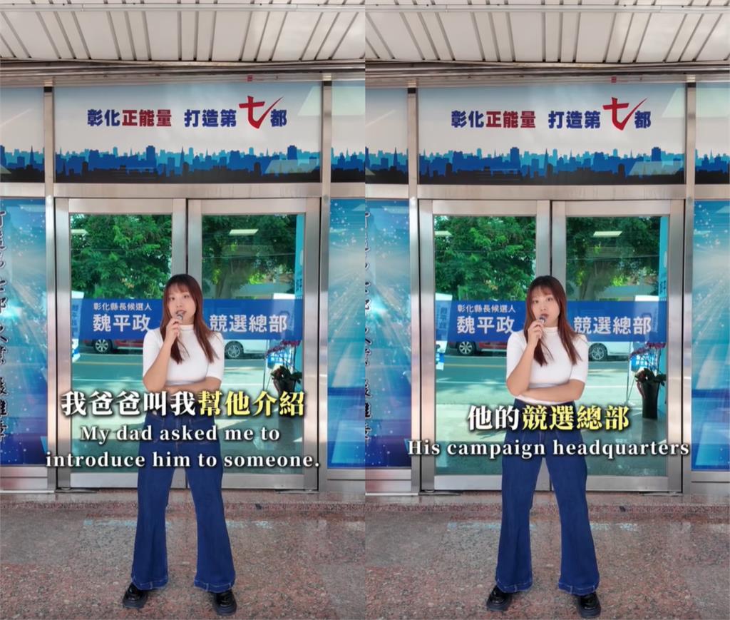 魏平政正妹女兒開箱競辦！嗨喊「留言破萬暢遊全球迪士尼」遭網嗆：國民黨就是有錢