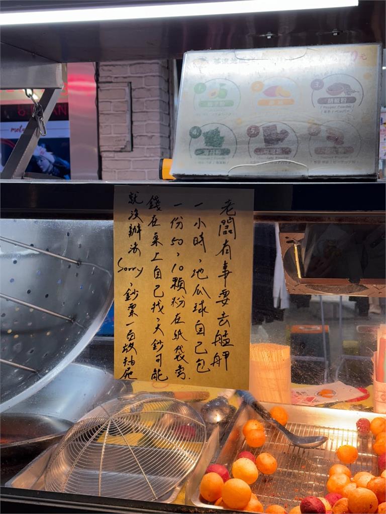 夜市驚見「無人地瓜球攤」要客人自己來!老闆1字條曝真相:台灣人真善良