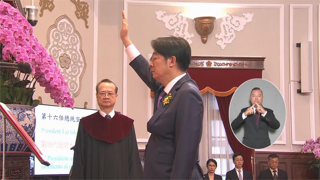 快新聞/賴清德蕭美琴今宣誓就職 由立法院長韓國瑜授與印信