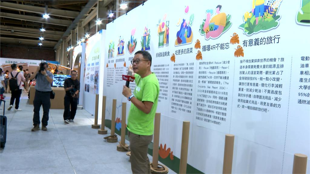 「自綠生活節」12項永續行動闖關活動 帶孩童從小學永續